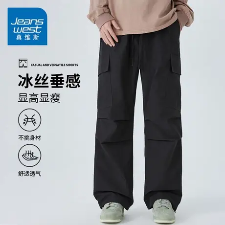 GQ真维斯夏季冰丝薄款工装裤男士宽松直筒防水户外潮流运动长裤子图片