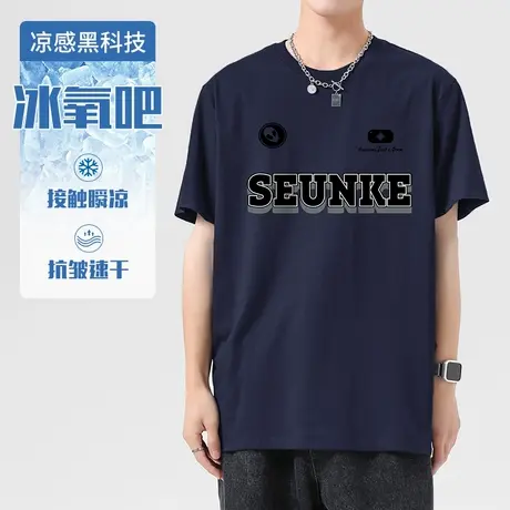 夏季冰氧吧短袖t恤男生圆领冰丝凉感半袖速干上衣服抗皱免烫体恤商品大图