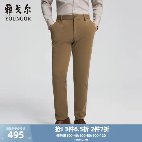 【商场同款】雅戈尔男士长裤秋冬新款官方商务休闲上班穿长裤男图片