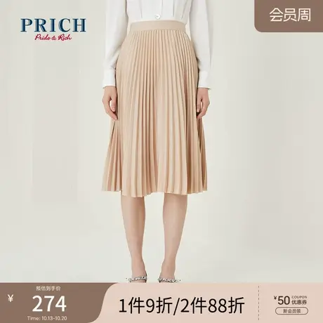 PRICH春夏新款气质淑女显瘦飘逸仙女风中长款百褶半身裙图片