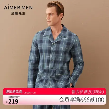 Aimer Men爱慕先生20AW年轻家居翻领开衫长袖NS41D431图片