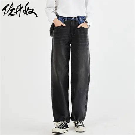 佐丹奴裤子女装拼色纽扣打褶高腰阔腿牛仔长裤 18413915图片