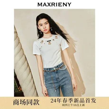 [3件8折]MAXRIENY优雅复古感卡拉工艺钉钻装饰T恤高级气质感女装商品大图