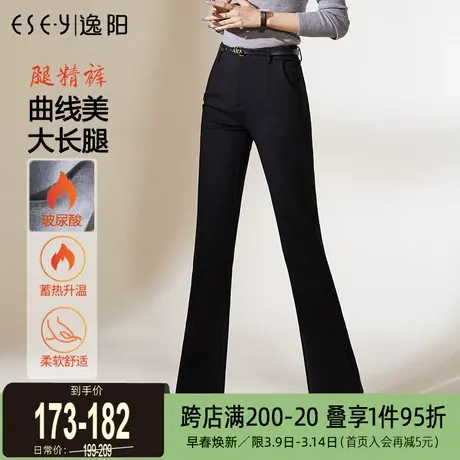 逸阳加绒微喇裤女2024秋冬款高腰弹力显瘦黑色大码休闲喇叭西装裤商品大图