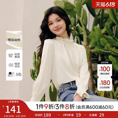 秋水伊人立领衬衫女2026春季新款通勤气质纯色高级法式雪纺衫上衣商品大图
