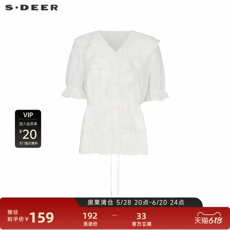 sdeer圣迪奥女装复古V领荷叶边收腰绣花衬衫S242Z0453图片