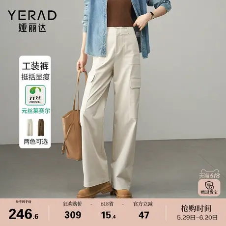 娅丽达棉弹工装裤女春秋休闲裤白色直筒裤2025新款裤子户外运动裤商品大图