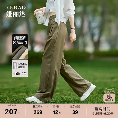 娅丽达时尚山本阔腿裤女2025夏季新款宽松直筒裤慵懒风休闲拖地裤商品大图
