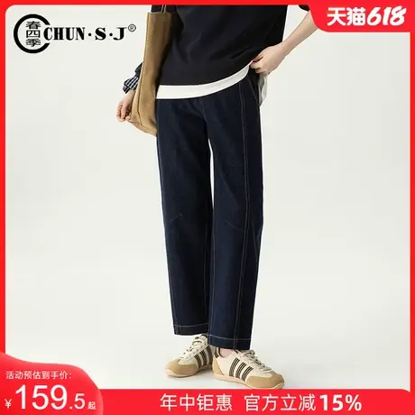 防褪色镰刀裤丹宁牛仔裤女2025新款春季显瘦休闲哈伦裤九分弯刀裤商品大图