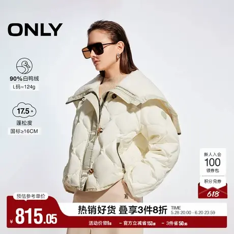 ONLY奥莱冬季90白鸭绒简约翻领短款宽松羽绒服女图片