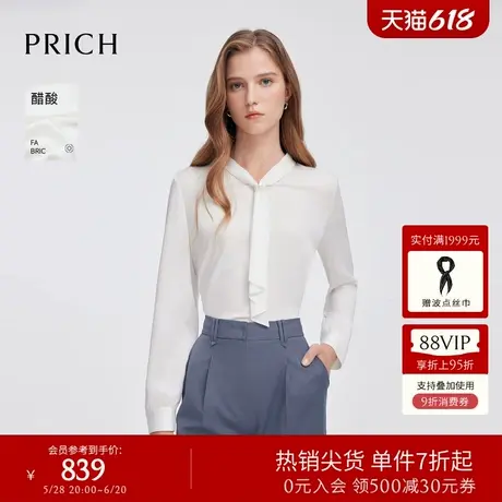 【含醋酸】PRICH法式系带长袖衬衫2025春新款淡人职场通勤衬衣女商品大图