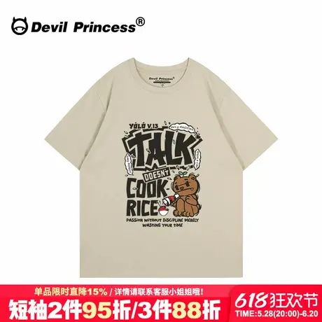 vintage复古美式卡通潮牌浅卡其短袖t恤女大版宽松无性别穿搭上衣图片