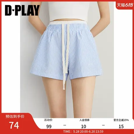 DPLAY【惠品】2025年夏季新款蓝色短裤女纯棉休闲法式条纹裤子商品大图