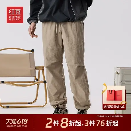 红豆休闲裤男夏季户外防晒登山裤宽松运动裤阔腿束脚松紧腰裤子男商品大图