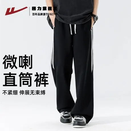 回力微喇直筒裤男秋季潮流百搭休闲裤宽松男士黑色显高显瘦裤子K图片