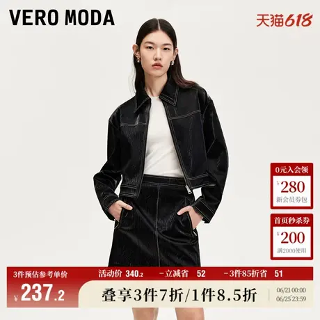 Vero Moda奥莱夹克外套女秋季新款光泽感明线装饰个性时尚大衣商品大图