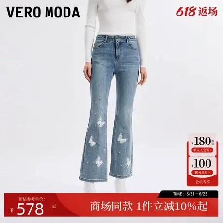 Vero Moda牛仔裤女2025夏季新款甜美钉珠水钻九分喇叭裤325249011图片