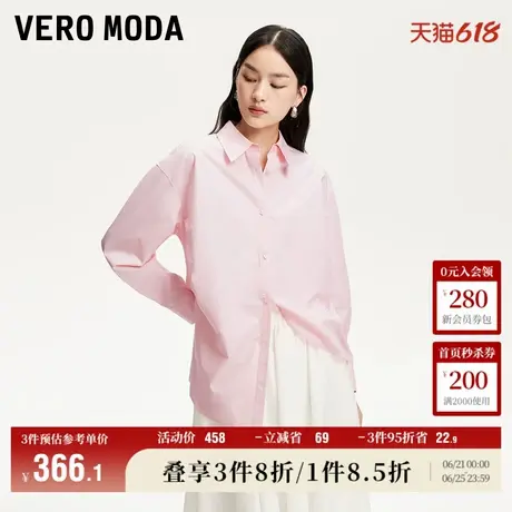 5.28上新Vero Moda衬衫女2025夏季新款纯棉不规则纽扣褶皱上衣商品大图