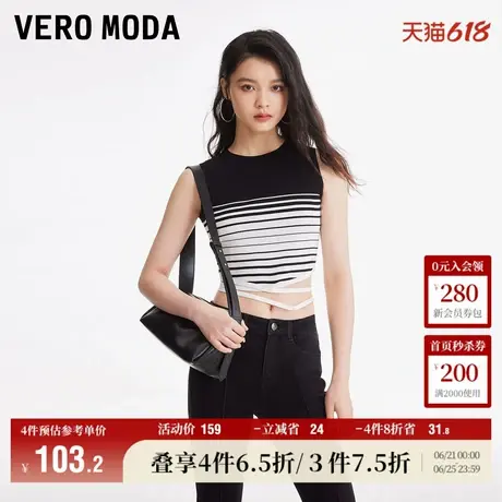 Vero Moda奥莱针织背心女春秋新款条纹无袖显瘦露腰辣妹上衣流行图片