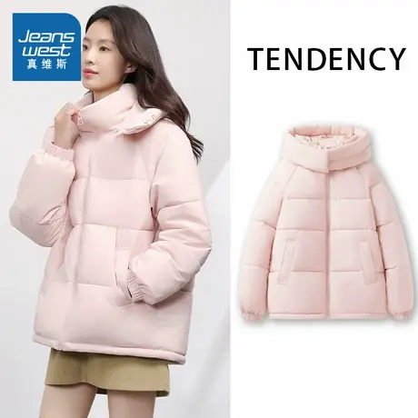 KMV真维斯棉袄棉服女冬季2025新款浅粉色加厚保暖连帽面包服外套图片