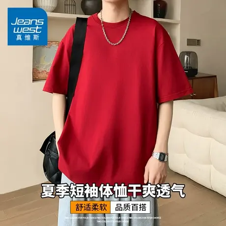 KZH真维斯红色短袖T恤男夏季新款宽松百搭打底衫潮流透气休闲上衣图片