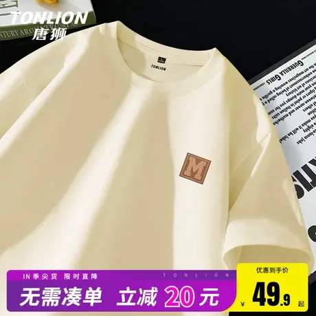 唐狮男士短袖t恤夏季100%纯棉宽松重磅圆领五分袖男士港风半袖HW商品大图