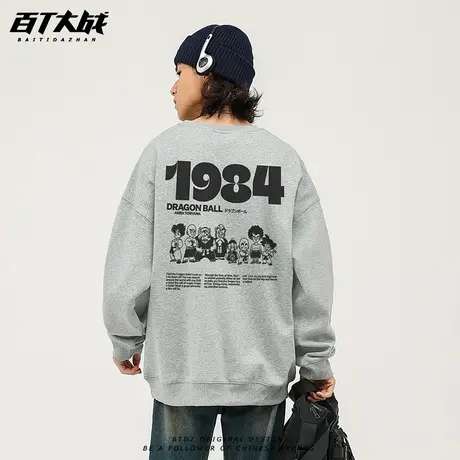龙珠联名1984卫衣男2024新款日系七龙珠宽松休闲纯棉圆领上衣外套图片