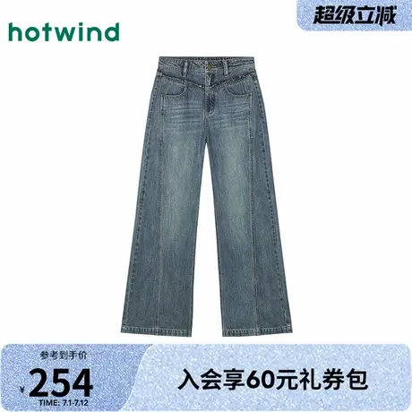 热风2025年秋季新款女士复古高腰美式毛边阔腿牛仔裤宽松显瘦女款商品大图