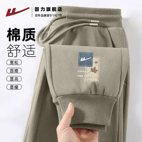 回力重磅大码春秋季男卡其色束脚长裤青少年宽松休闲运动卫裤潮S图片