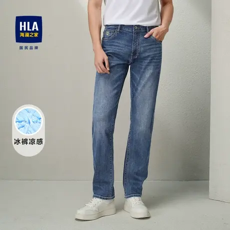 HLA/海澜之家时尚直筒牛仔裤春夏款冰裤科技水洗凉感裤子男图片
