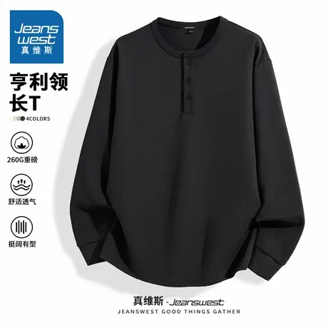 NN真维斯亨利领t恤男长袖2025新款酷丝格透气抗皱青少年运动上衣商品大图