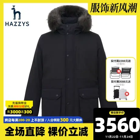 Hazzys哈吉斯冬季新品男士连帽羽绒服时尚保暖白鸭绒外套男潮流商品大图