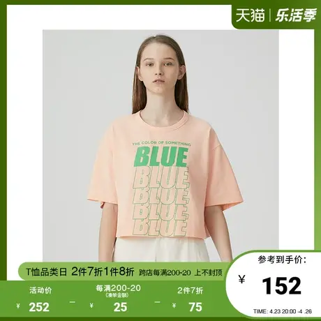 Basic House/百家好2021夏韩风高腰显瘦T恤女百搭三公里HVTS320D商品大图