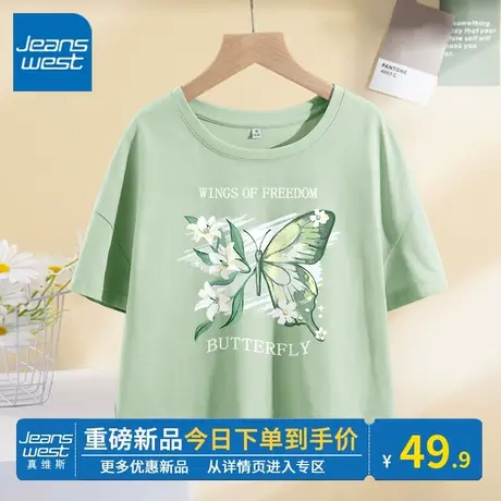 KV真维斯短袖t恤女纯棉2024新款短款水绿圆领韩系小众小个子上衣商品大图