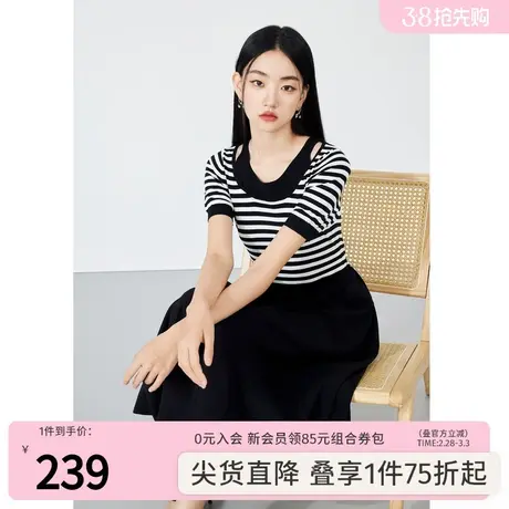 秋水伊人时尚设计感条纹针织连衣裙2023年夏季新款女装小个子裙子商品大图