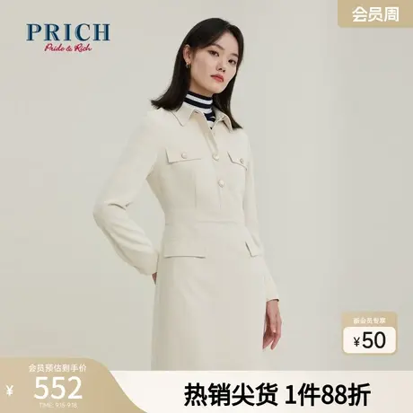 PRICH商场同款连衣裙新品秋冬新款收腰显瘦半开襟长袖连衣裙女图片