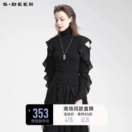 sdeer圣迪奥毛衣高领露肩拼接不规则修身针织衫S22183512🕤商品大图