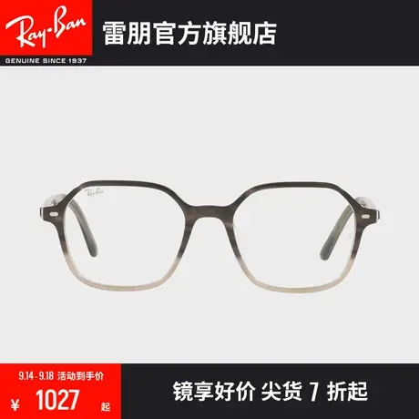 RayBan雷朋光学镜架板材方形全框时尚花纹拼色近视眼镜框0RX5394🦗图片