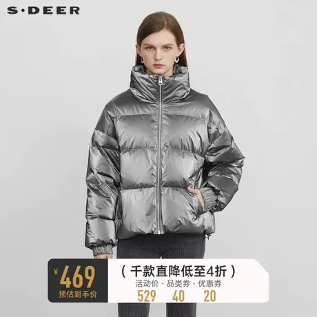 sdeer圣迪奥冬季女装时尚立领亮面短款羽绒服S22483104🙅商品大图