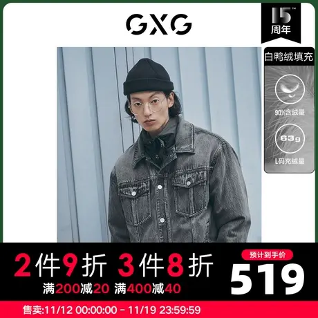 GXG男装 冬季功能黑色翻领短款羽绒服牛仔厚外套10D1111175H图片