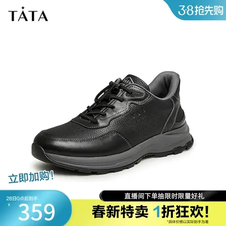 Tata他她轻便休闲运动鞋男简约奥莱跑步鞋2023冬季新款VDQ01DM3商品大图