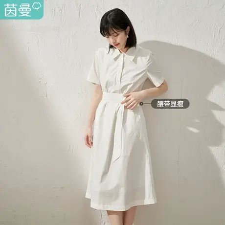 【商场同款】茵曼翻领通勤连衣裙女士2023夏季新款收腰显瘦白裙子图片