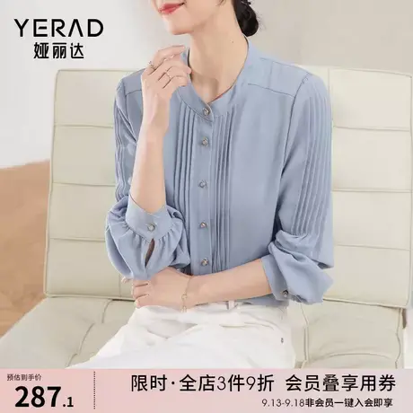 娅丽达女装圆领衬衫女2023年秋季新款法式小众灯笼袖上衣蓝色衬衣商品大图