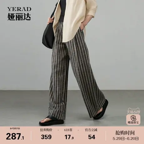 娅丽达航海系棉麻阔腿裤条纹裤子女夏季休闲裤2025新款拖地直筒裤商品大图