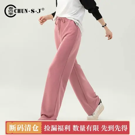 清仓多巴胺粉色裤子莫代尔直筒裤女夏薄款休闲垂感冰丝窄版阔腿裤商品大图