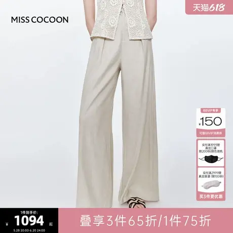 MISS COCOON可可尼亚麻西装长裤2025夏季新款白色宽松阔腿休闲裤商品大图