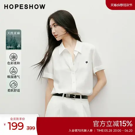 红袖2025夏季新款女装花朵刺绣单排扣翻领天丝亚麻衬衫图片