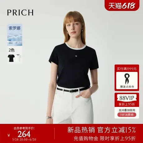 【索罗娜】PRICH时尚撞色圆领T恤2025夏季新款正肩宽松短袖上衣女图片
