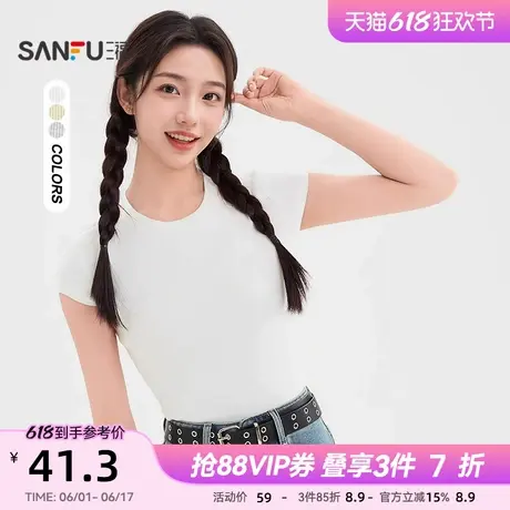 三福白色短袖女2025新款夏季圆领修身t恤纯色短款上衣女装500284图片