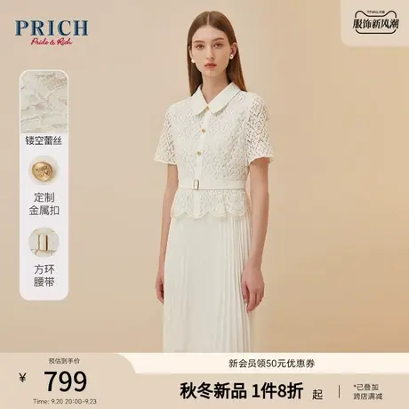 PRICH2023秋新款法式复古镂空蕾丝拼接百褶淑女翻领收腰连衣裙女商品大图